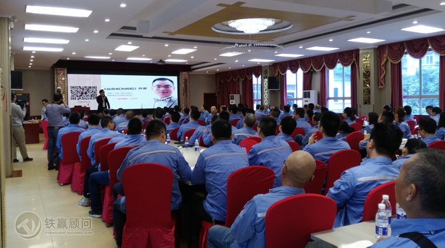 鐵贏企業(yè)員工培訓.jpg