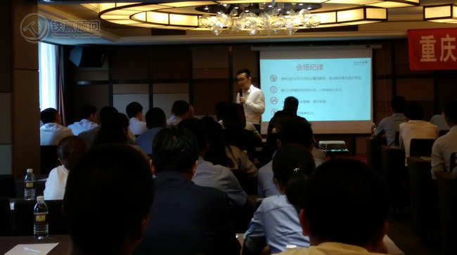 重慶培訓公司.jpg