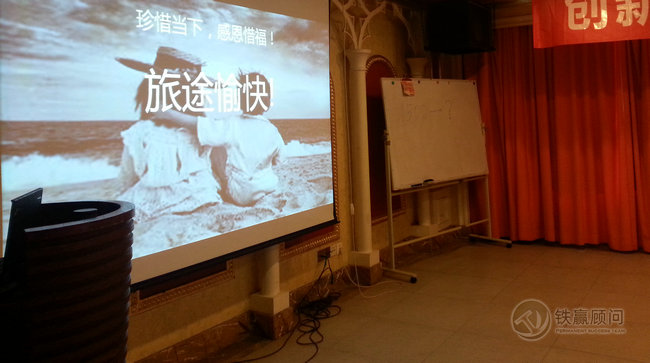 重慶內(nèi)訓公司啊.jpg