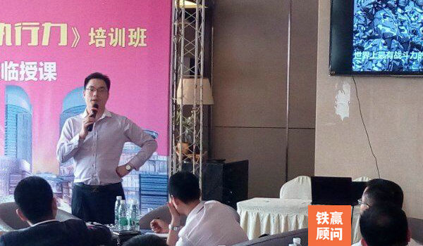 重慶管理咨詢培訓(xùn)公司.jpg
