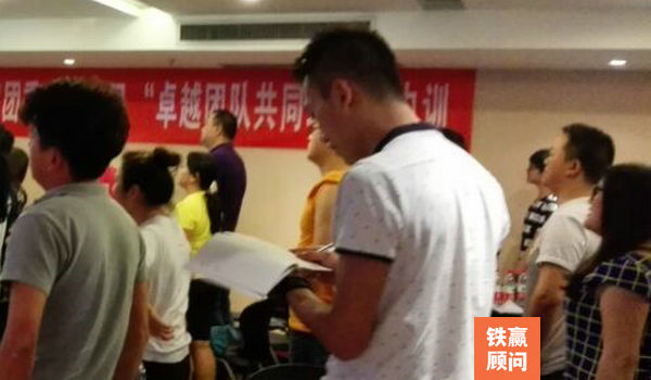 重慶銷售內訓機構找鐵贏.jpg