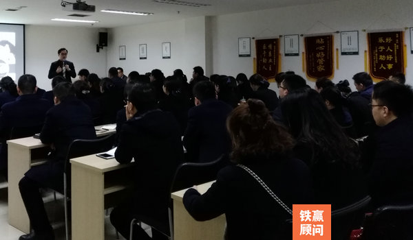 重慶管理培訓機構.jpg