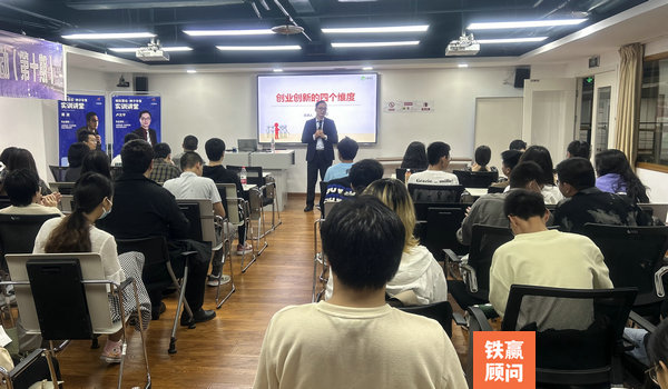 重慶培訓(xùn)機構(gòu)找鐵贏.jpg