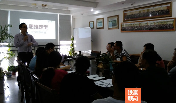 重慶銷(xiāo)售培訓(xùn)公司找那家.jpg