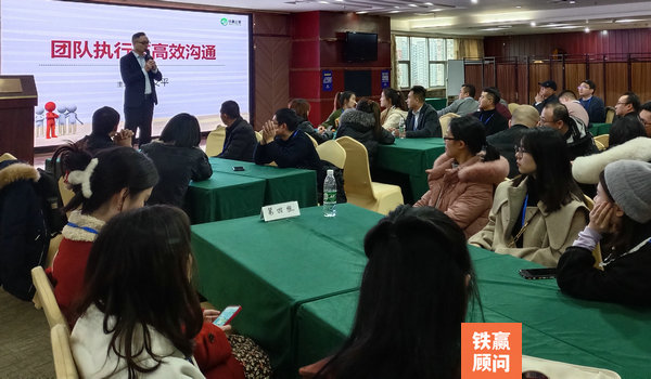 重慶管理咨詢培訓機構.jpg