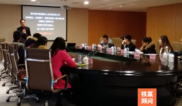 重慶銷售管理培訓公司.jpg