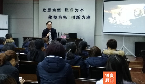 重慶企業(yè)管理培訓機構.jpg