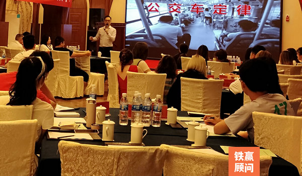 重慶管理培訓(xùn)機構(gòu).jpg