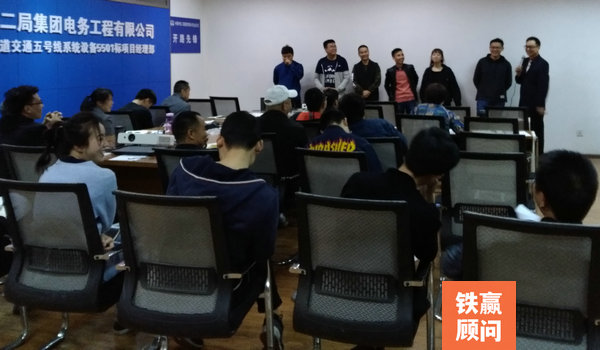 重慶員工咨詢集團(tuán).jpg