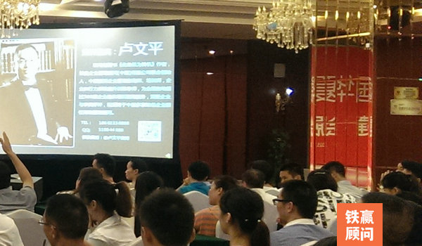 重慶管理培訓(xùn)咨詢集團(tuán).jpg