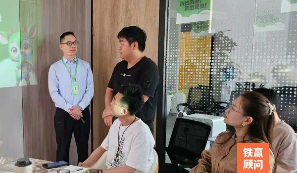 重慶管理培訓執(zhí)行集團.jpg